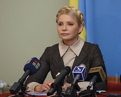 В Луцке в честь Юлии Тимошенко назвали улицу