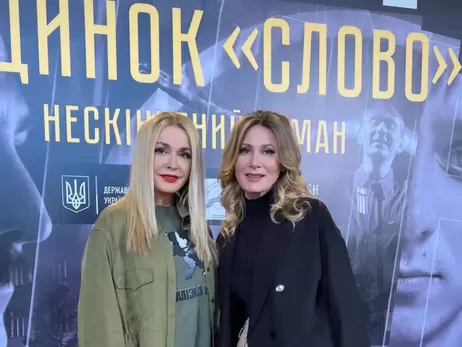 Сумская, Ашион, Фагот посетили премьеру фильма 